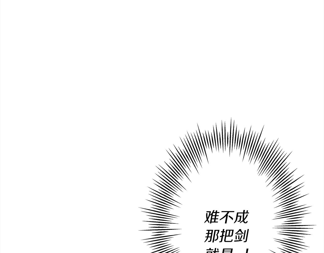 第92话 苦战和背刺75