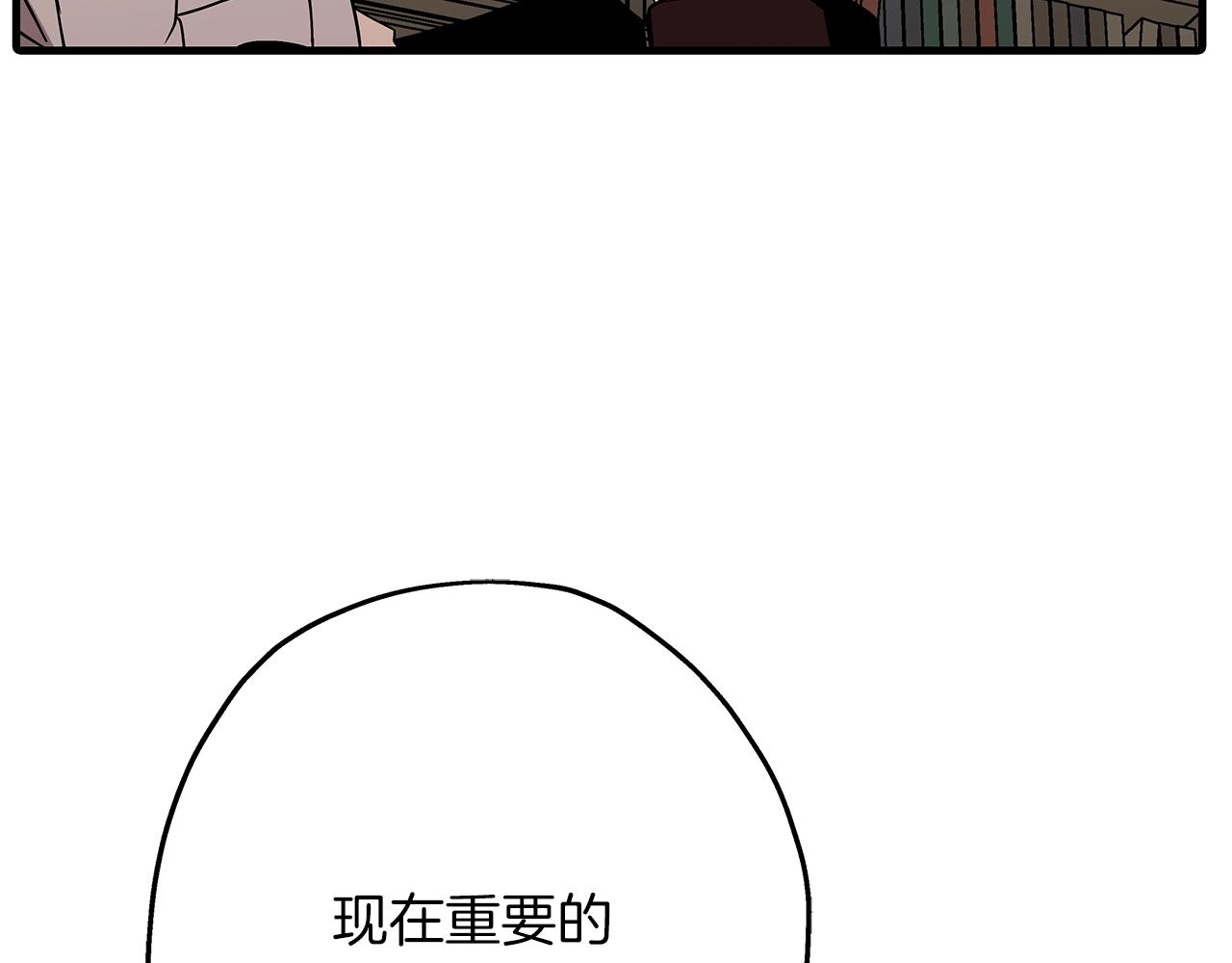 第71话 亲王的力量198
