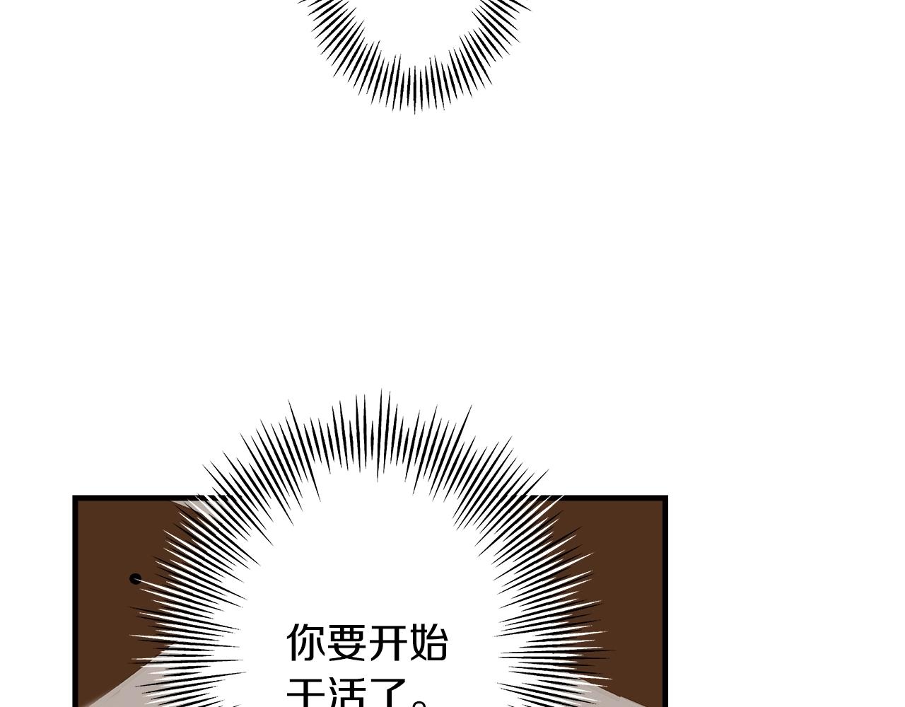 第4话 自告奋勇38