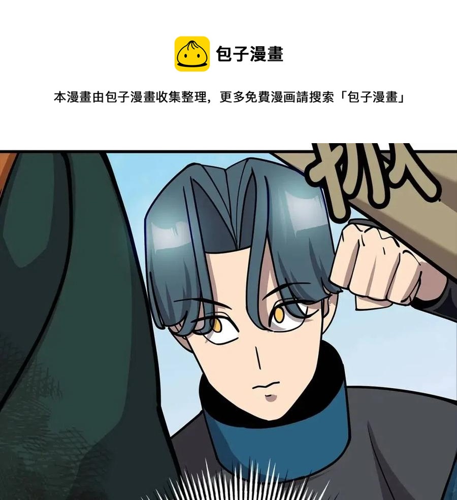 第17话 百夫长154