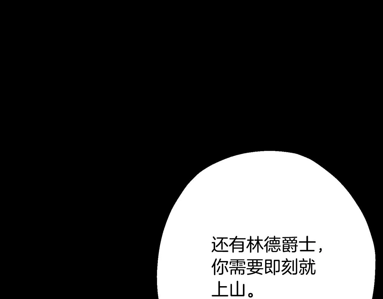 第101话 送你和平93