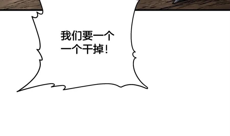 第19话 跟我上！杀敌！118