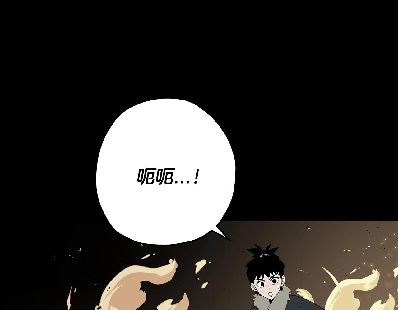 第65话 我叫阿克斯！100