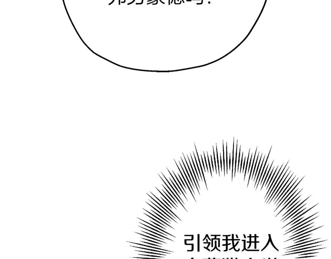 第129话 宣战65