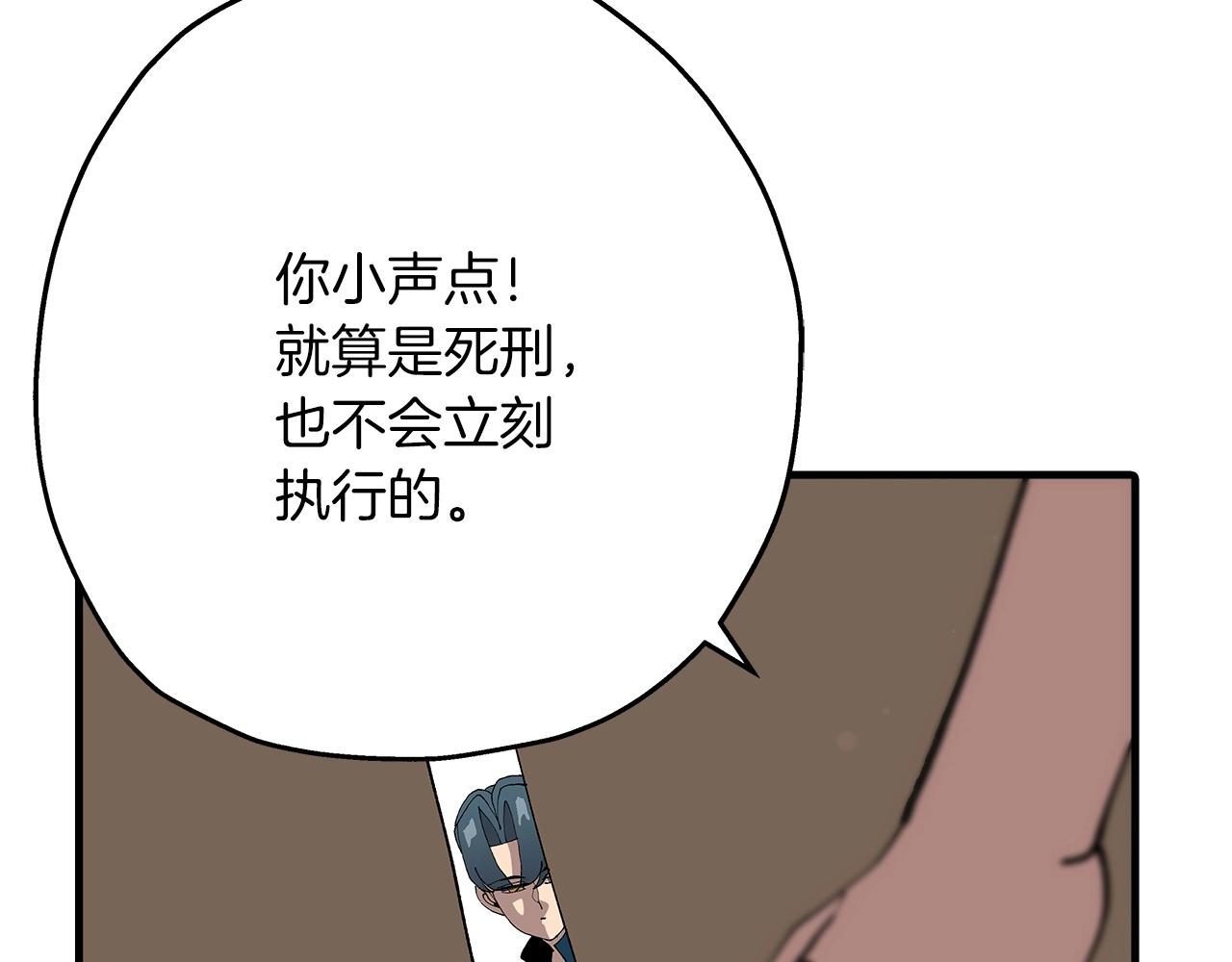 第35话 拜斯修行65