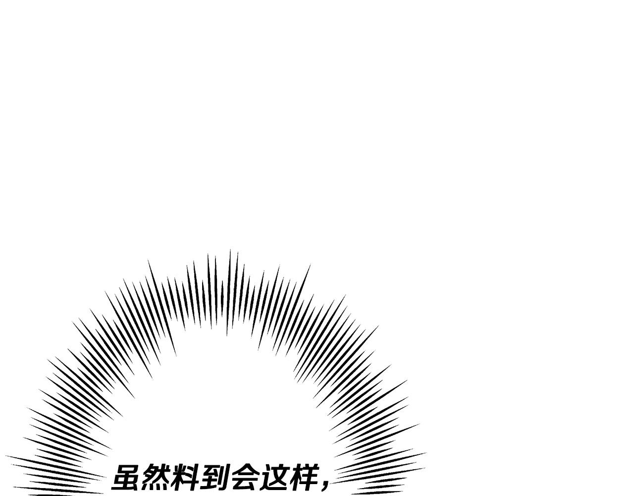 第88话 挑衅50