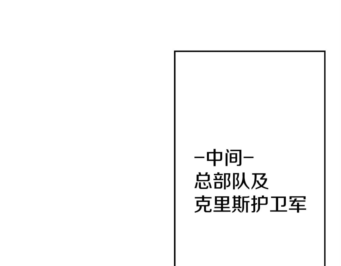 第110话 死局已定14