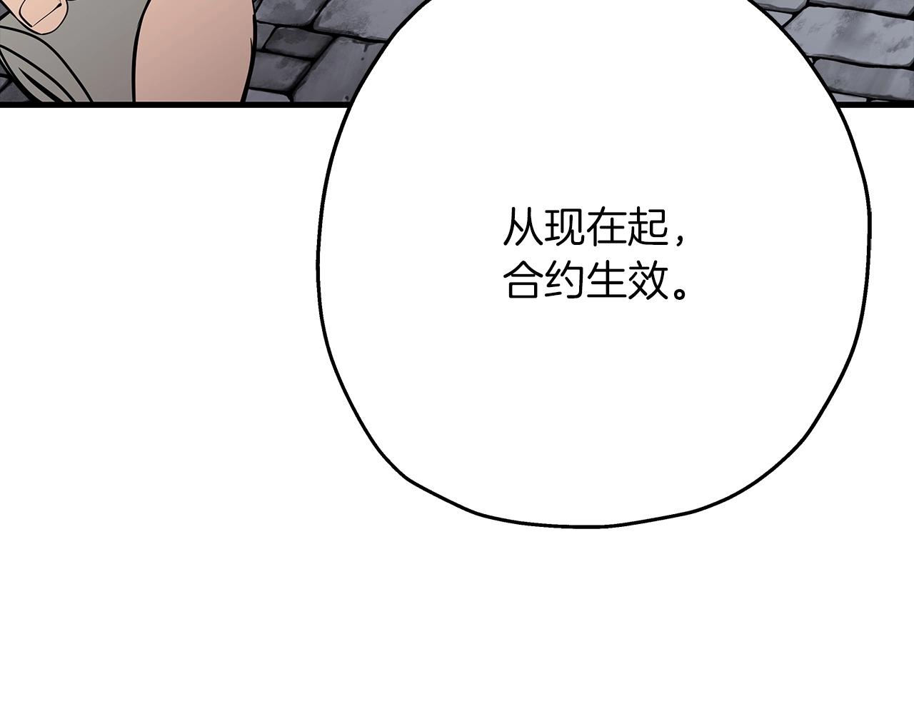 第66话 无翅之鹰181