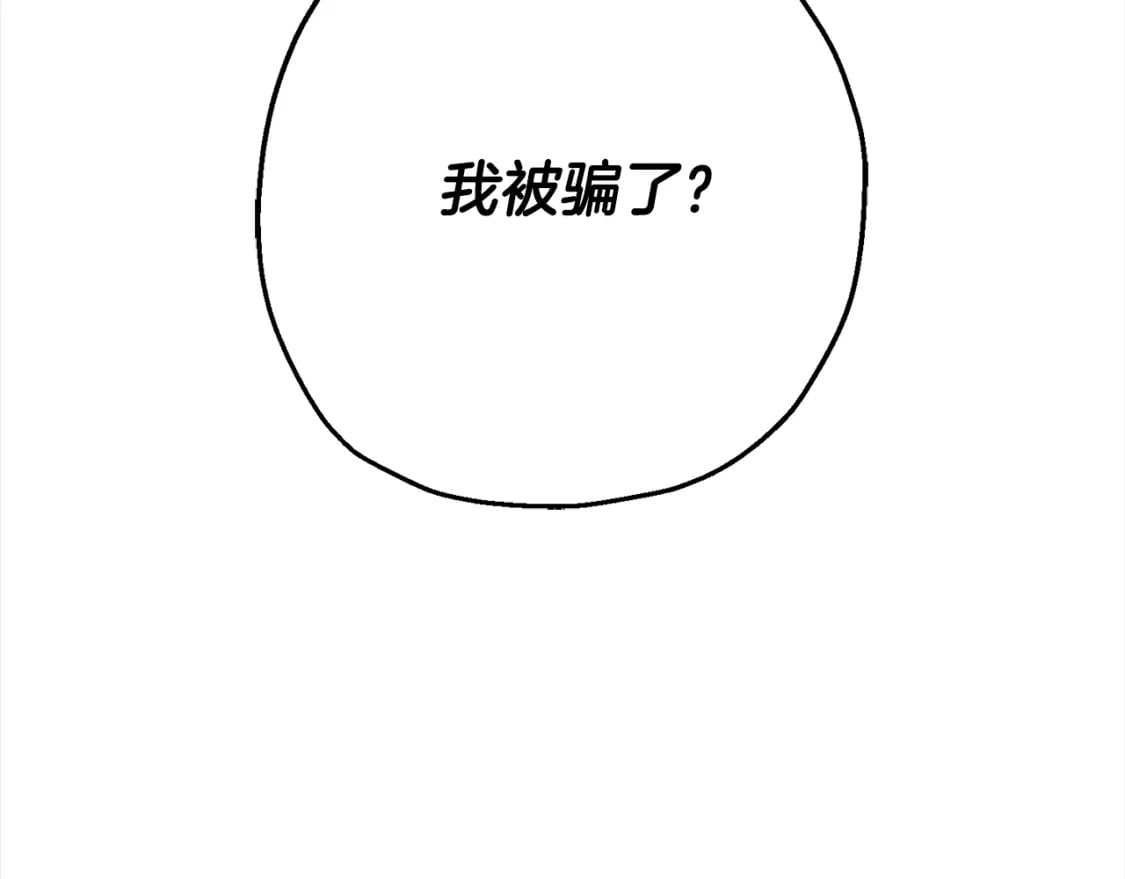 第102话 兽人来袭！176