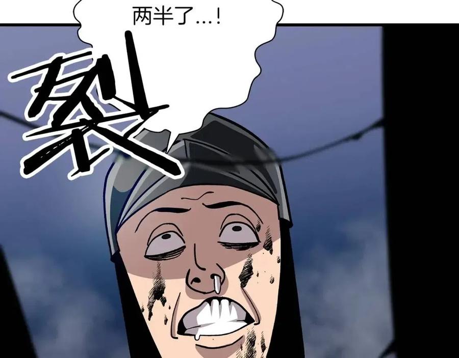 第16话 恐惧蔓延89