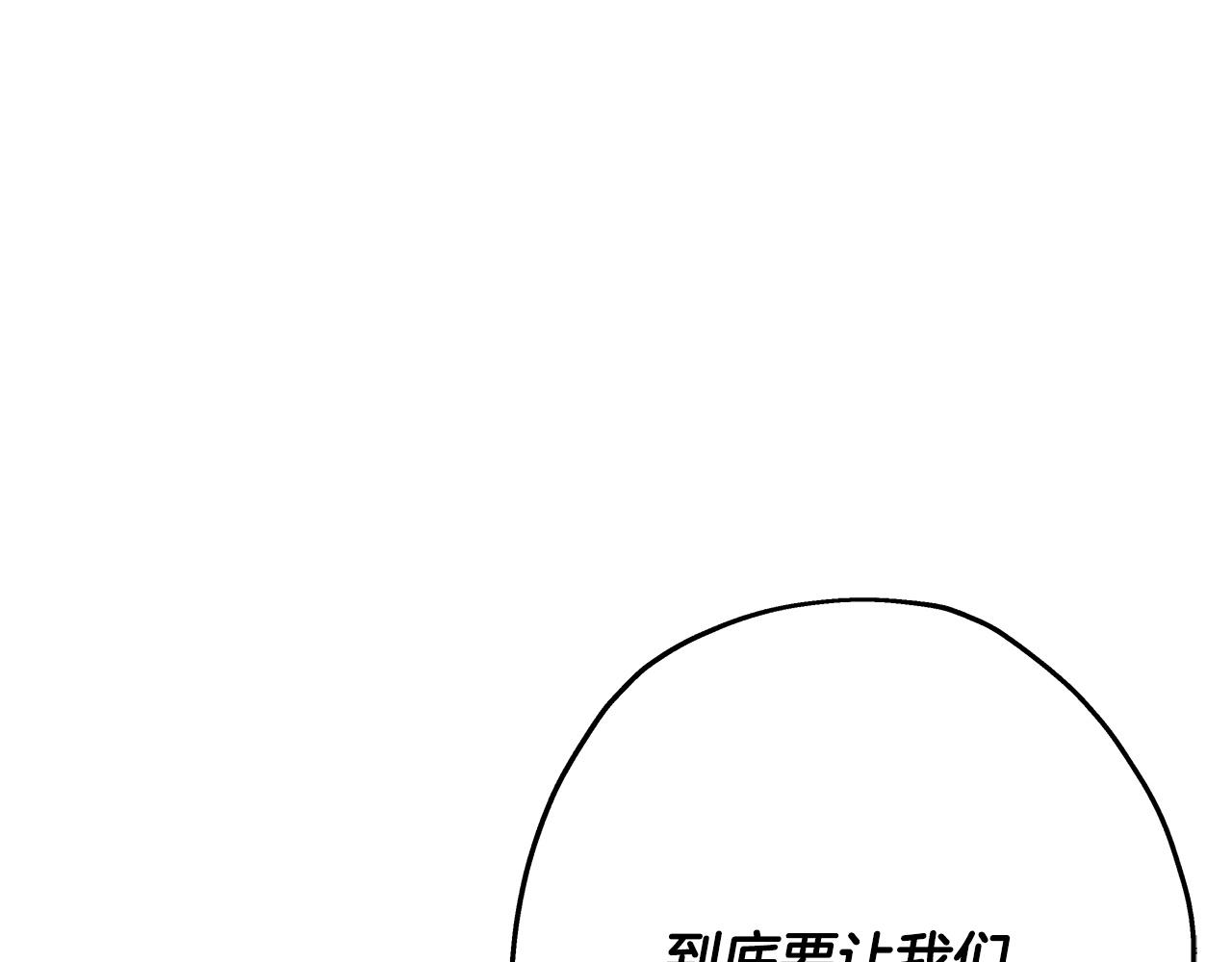 第90话 归来！天定的君王！51