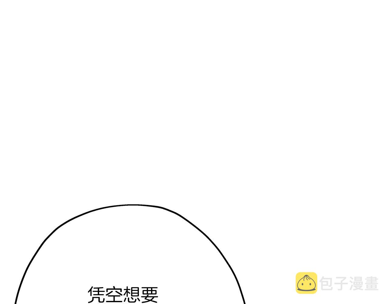 第54话 皇叔44
