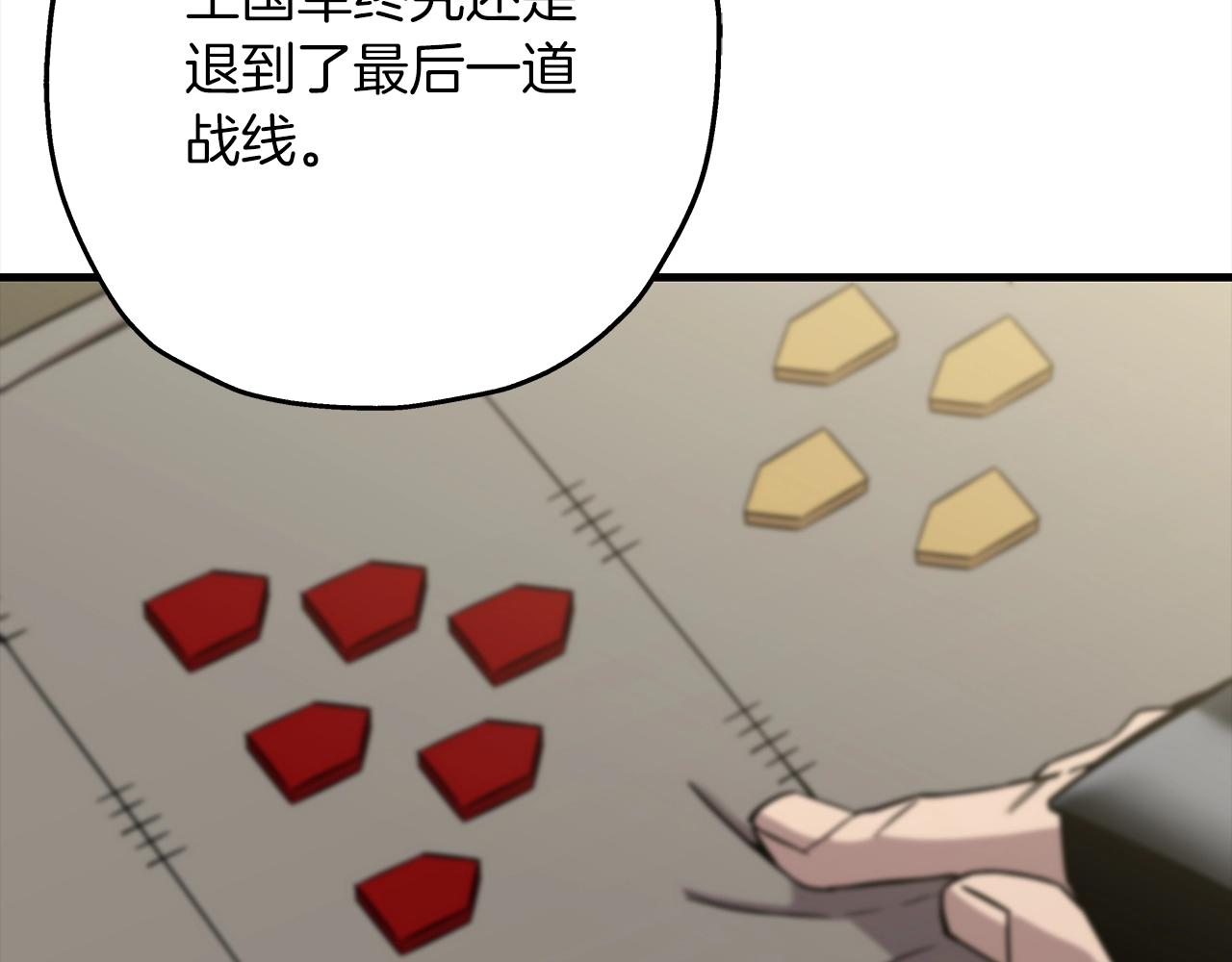 第91话 宿命之战38