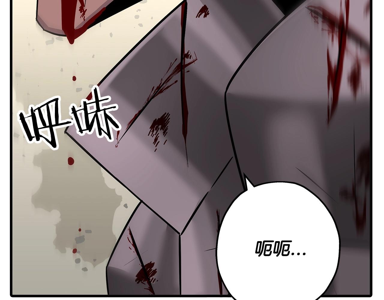 第89话 王者之证！209