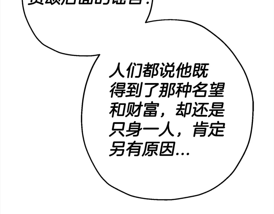 第121话 新的旅程203