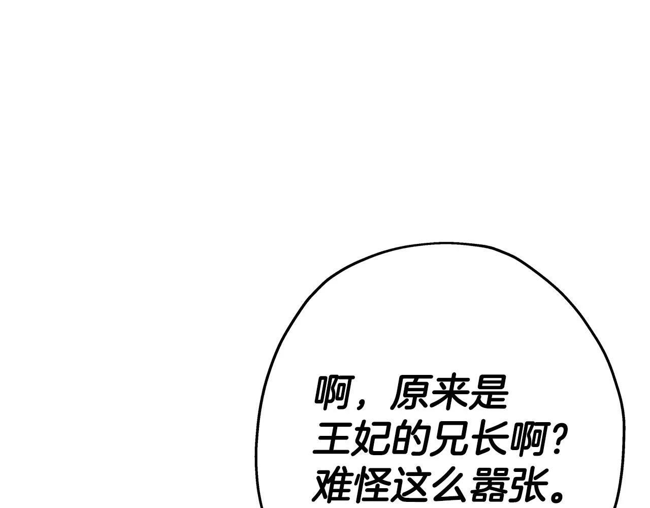 第99话 暗杀111