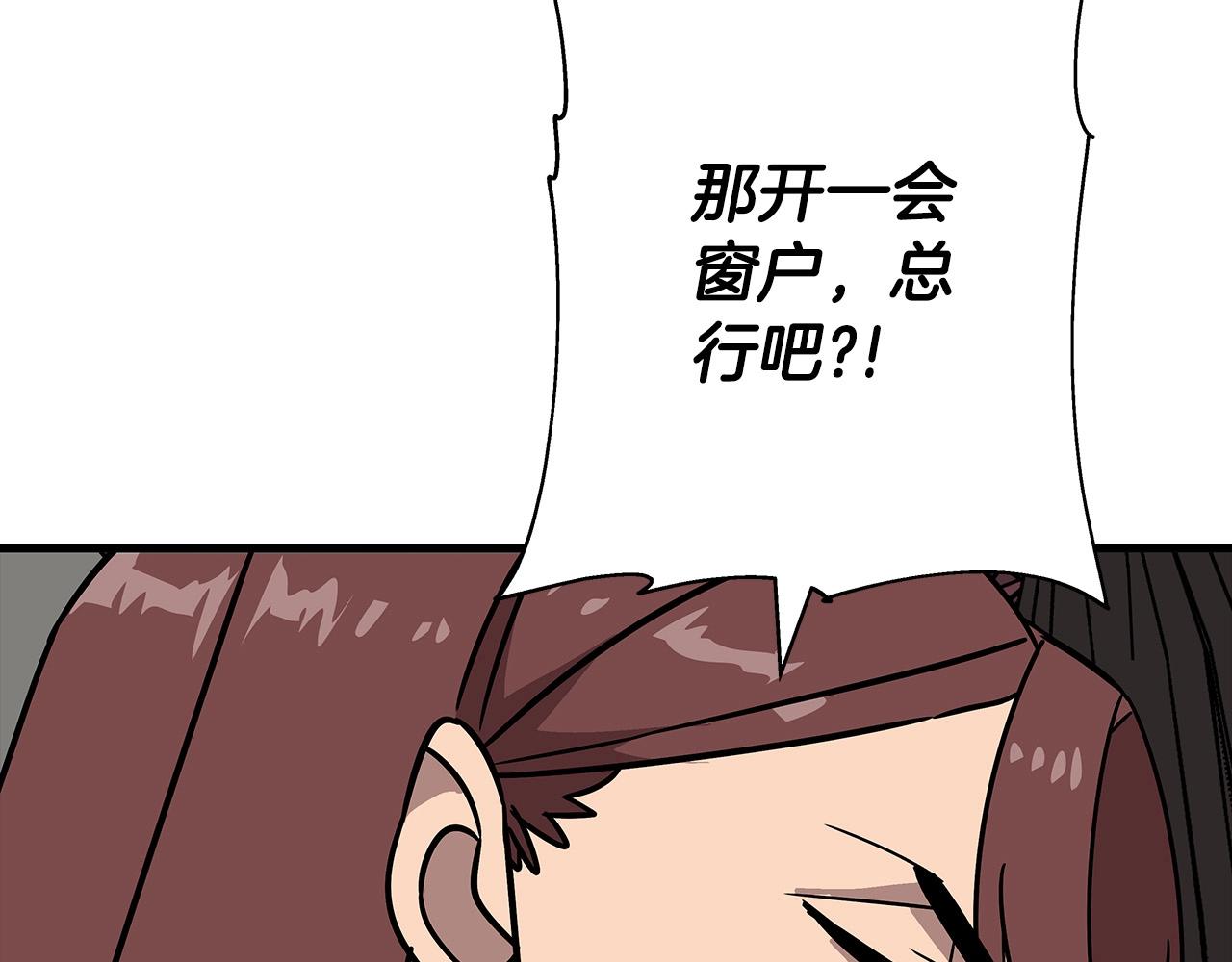 第85话 战争的关键188