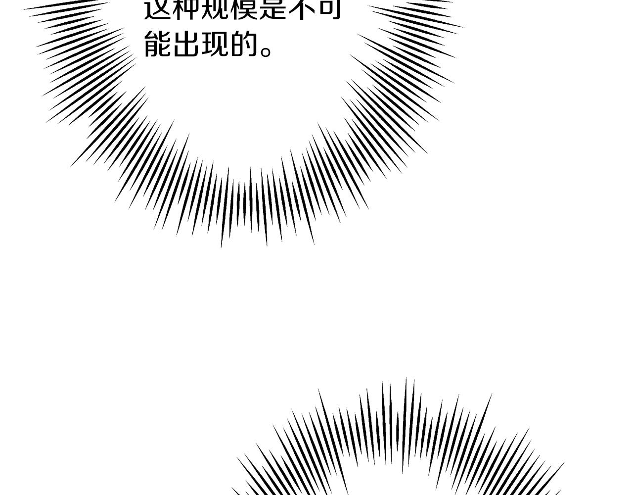第66话 无翅之鹰149