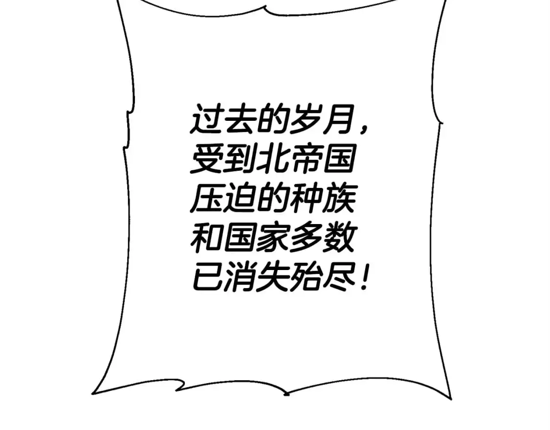 第129话 宣战194