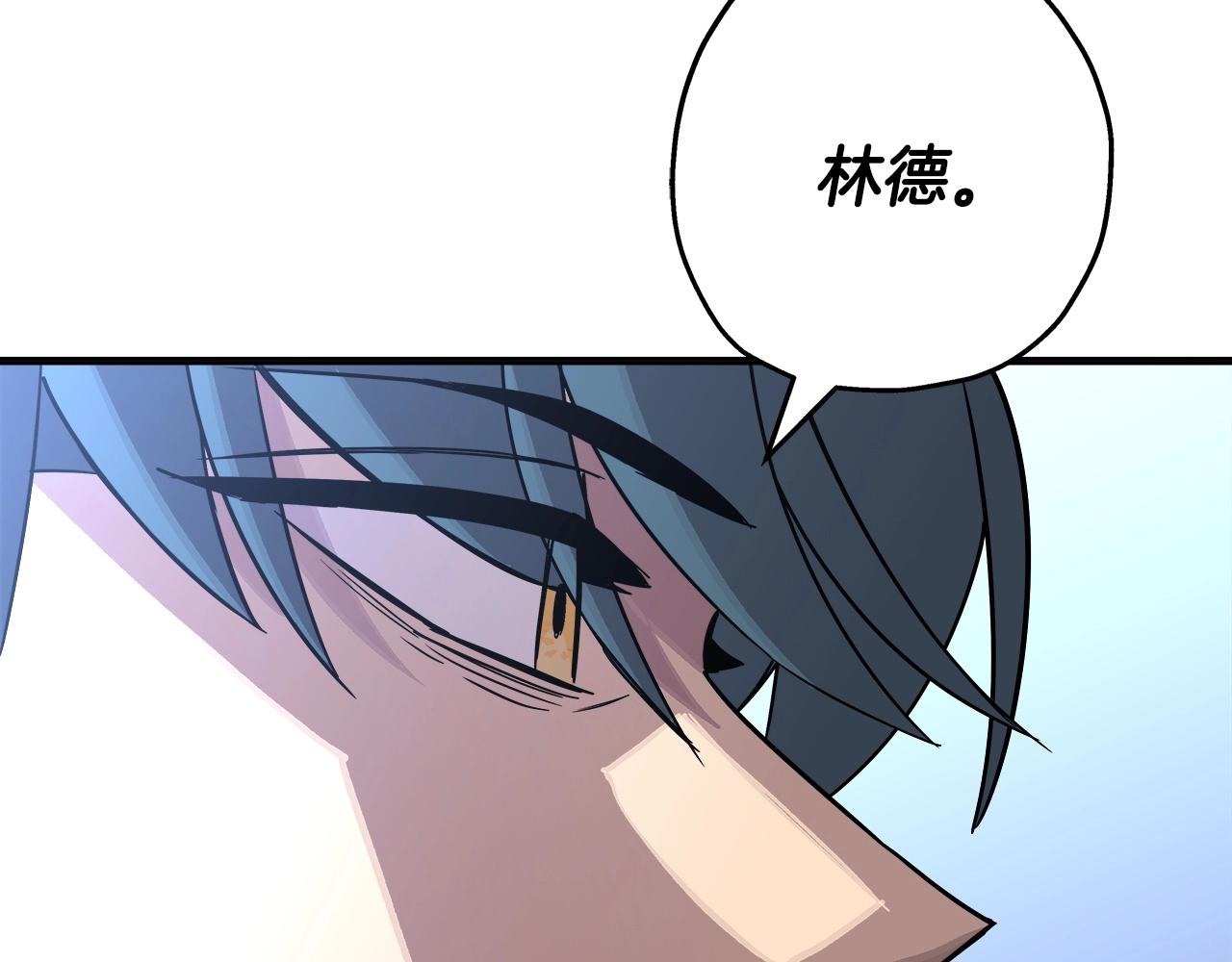 第75话 领主之战25