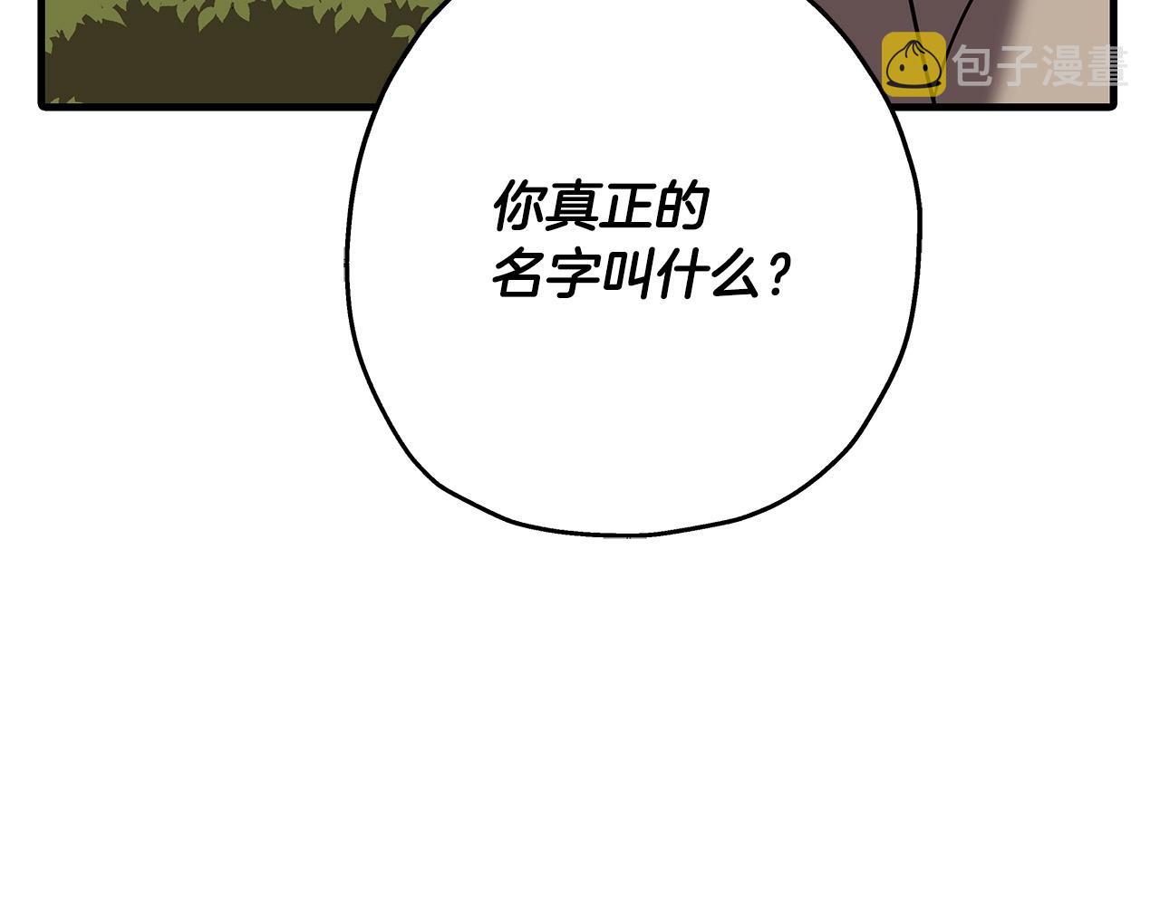 第64话 你到底是谁225