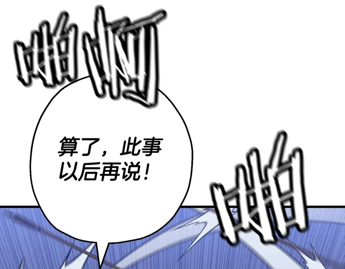 第131话 战争的真面目55