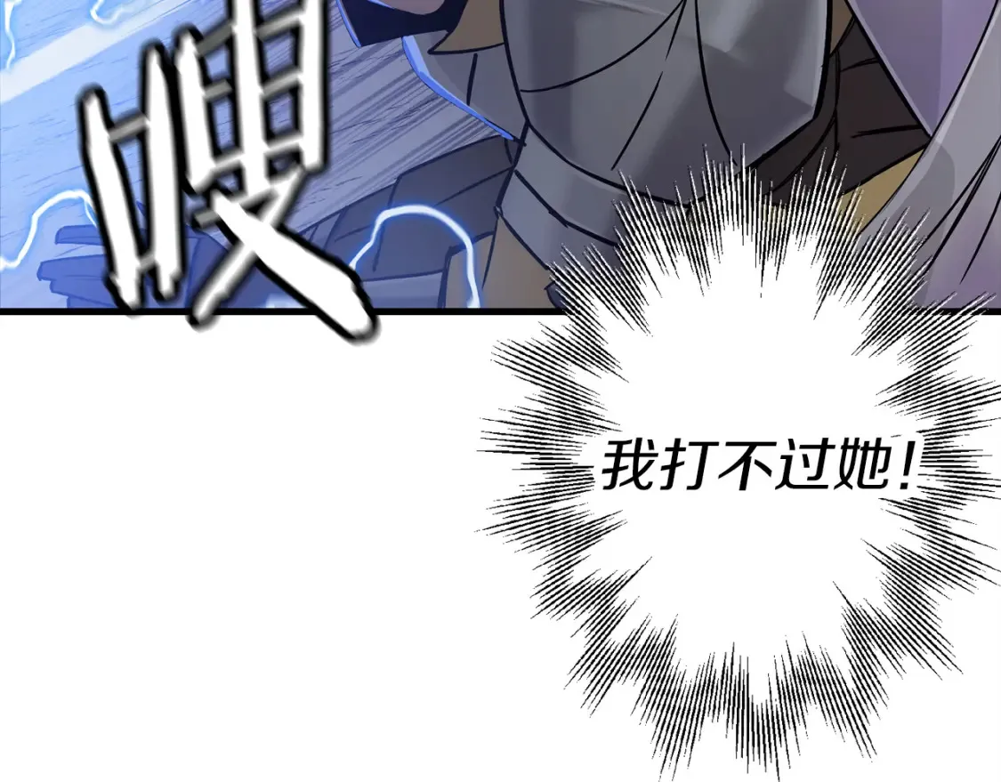 第131话 战争的真面目104