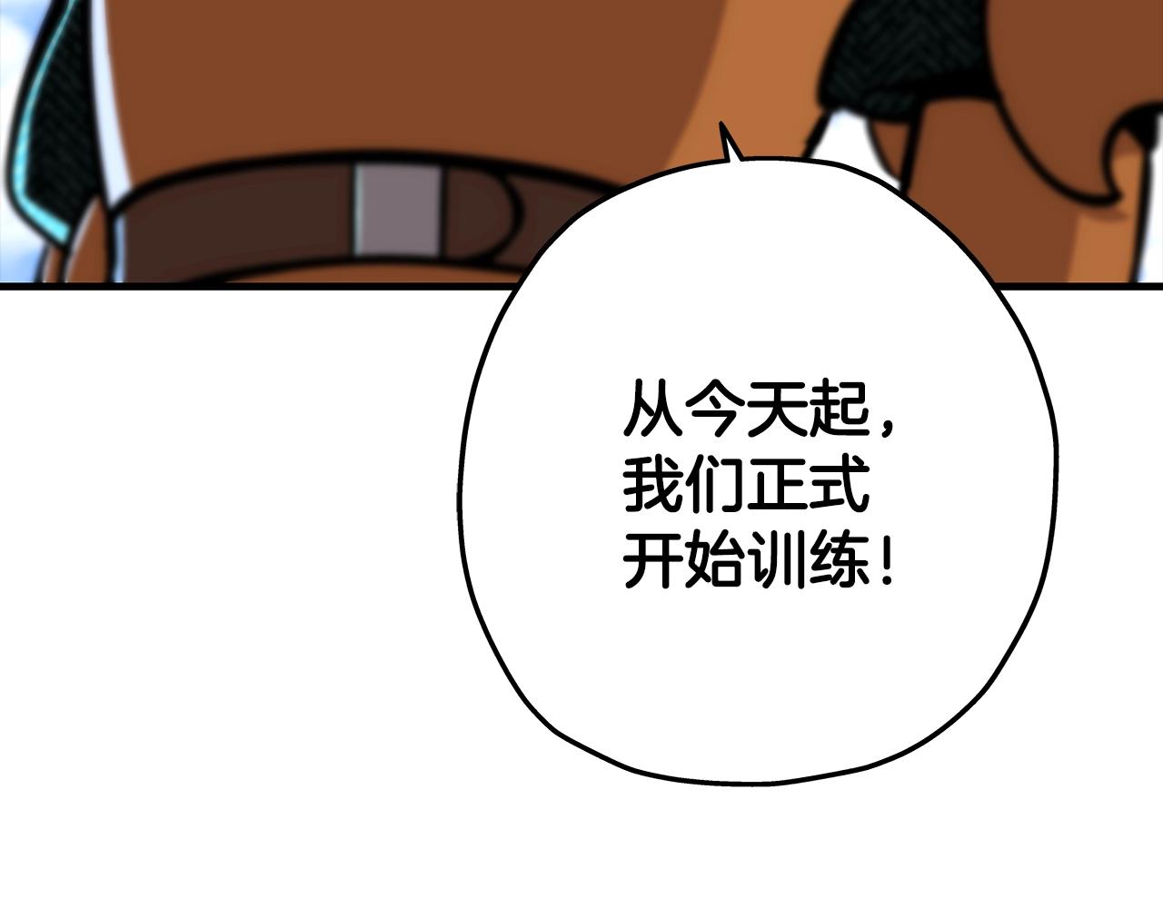 第10话 重振士气150