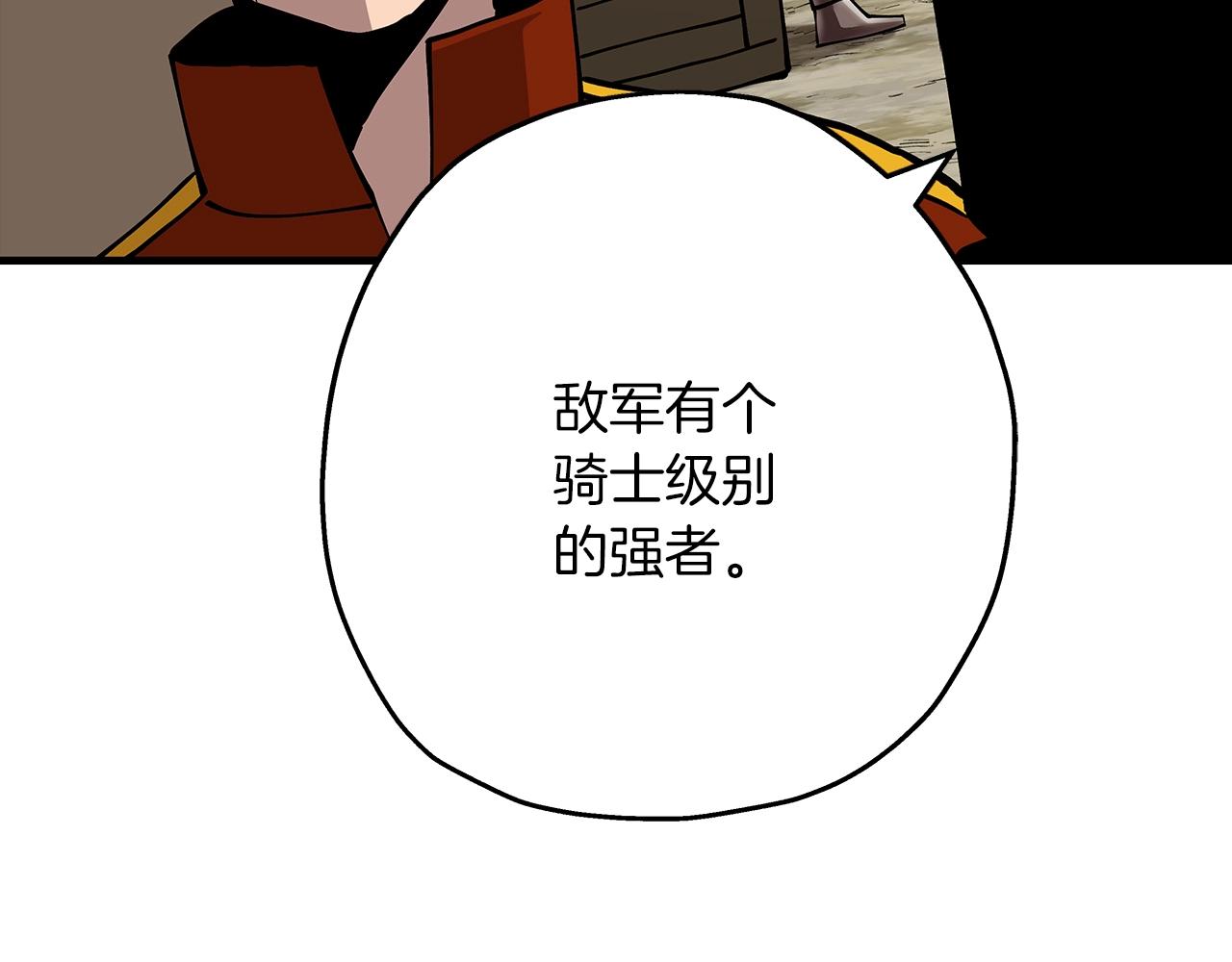 第40话 复仇者6