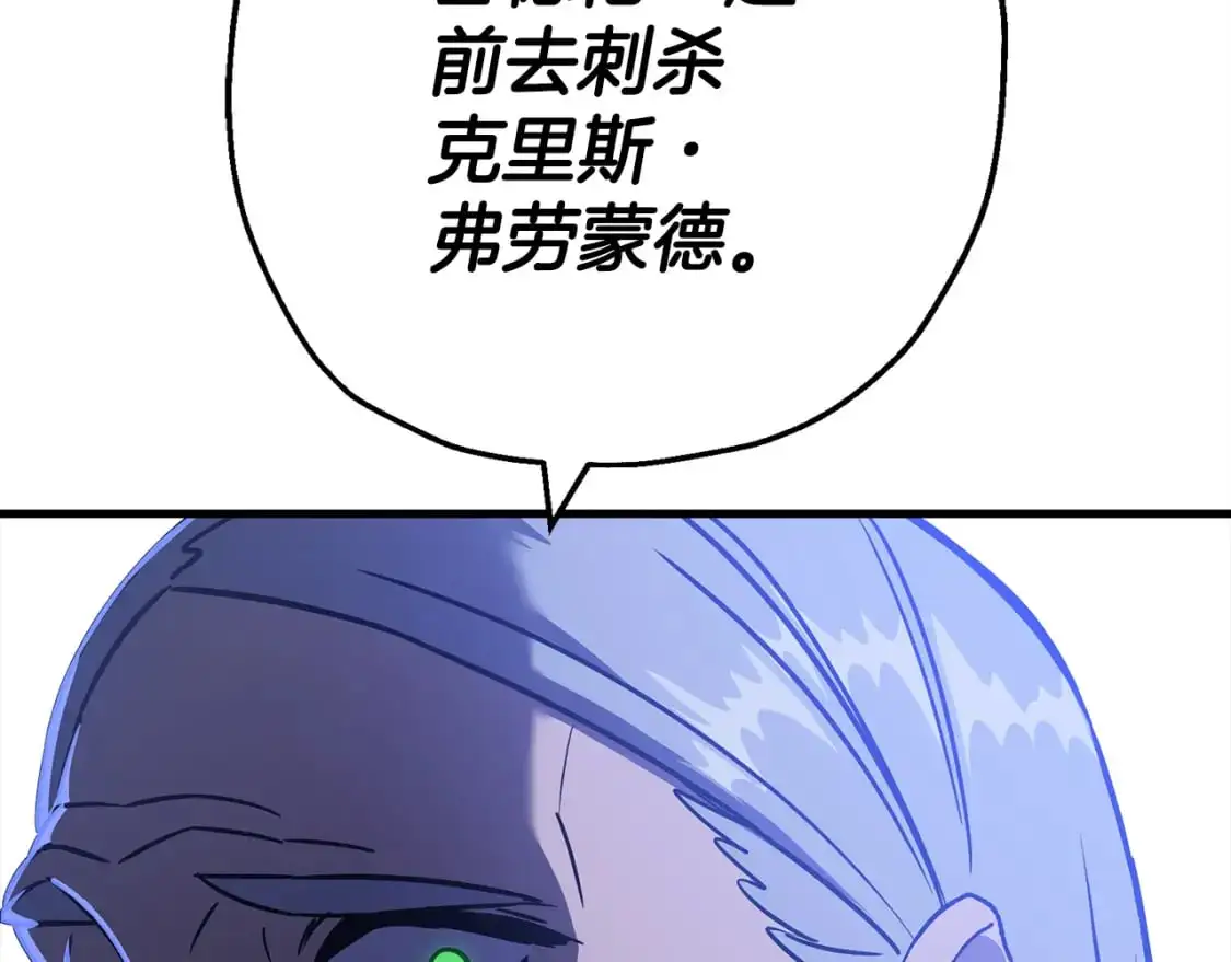 第126话 新的战争193