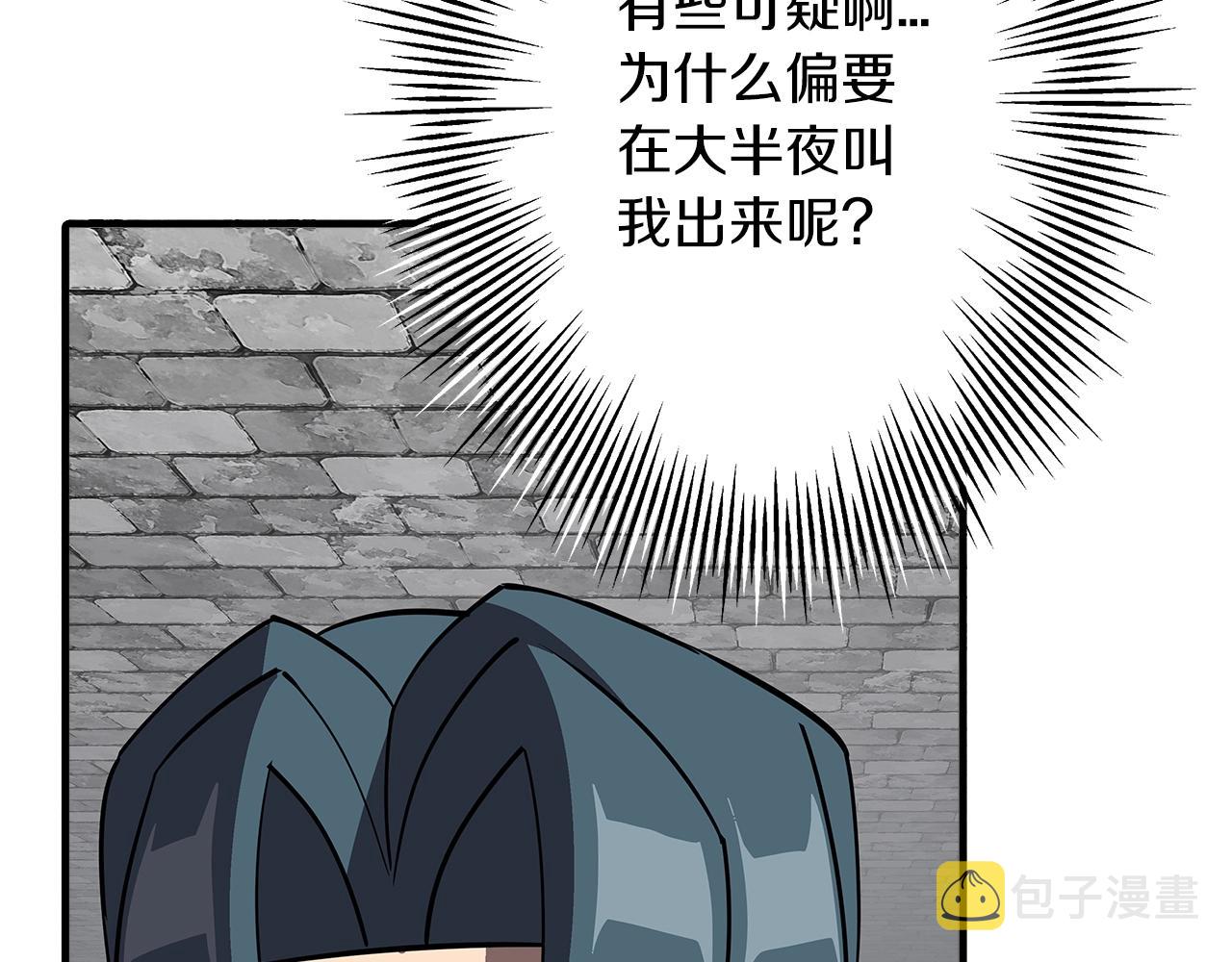 第58话 我爱画画！我爱画画！39