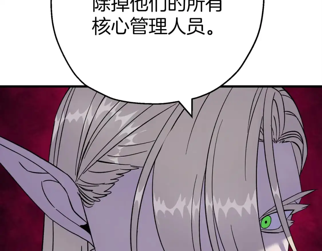 第124话 精灵169