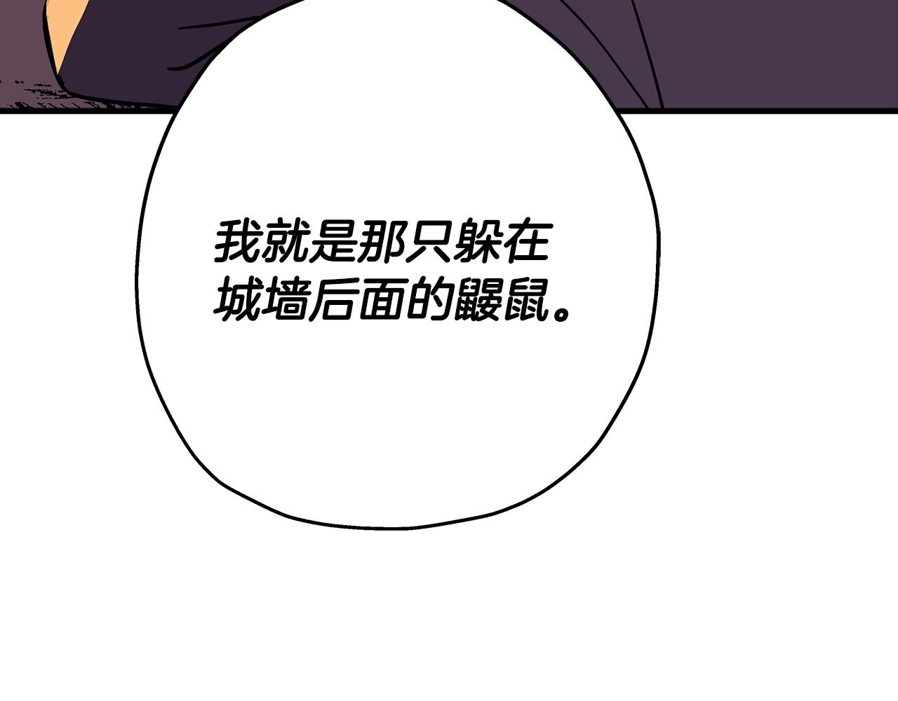 第82话 对不起，我是重生者197