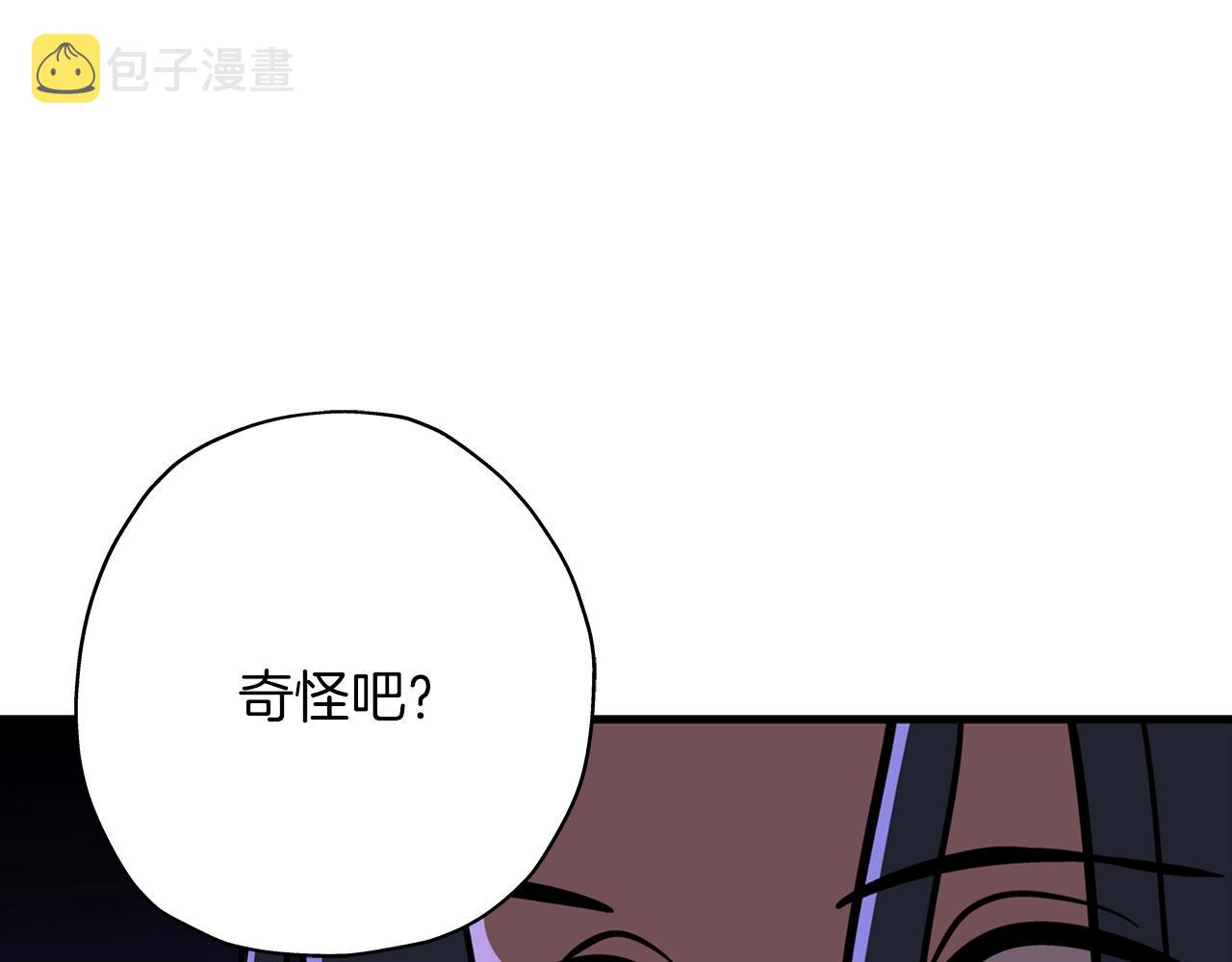 第14话 白色的诅咒12