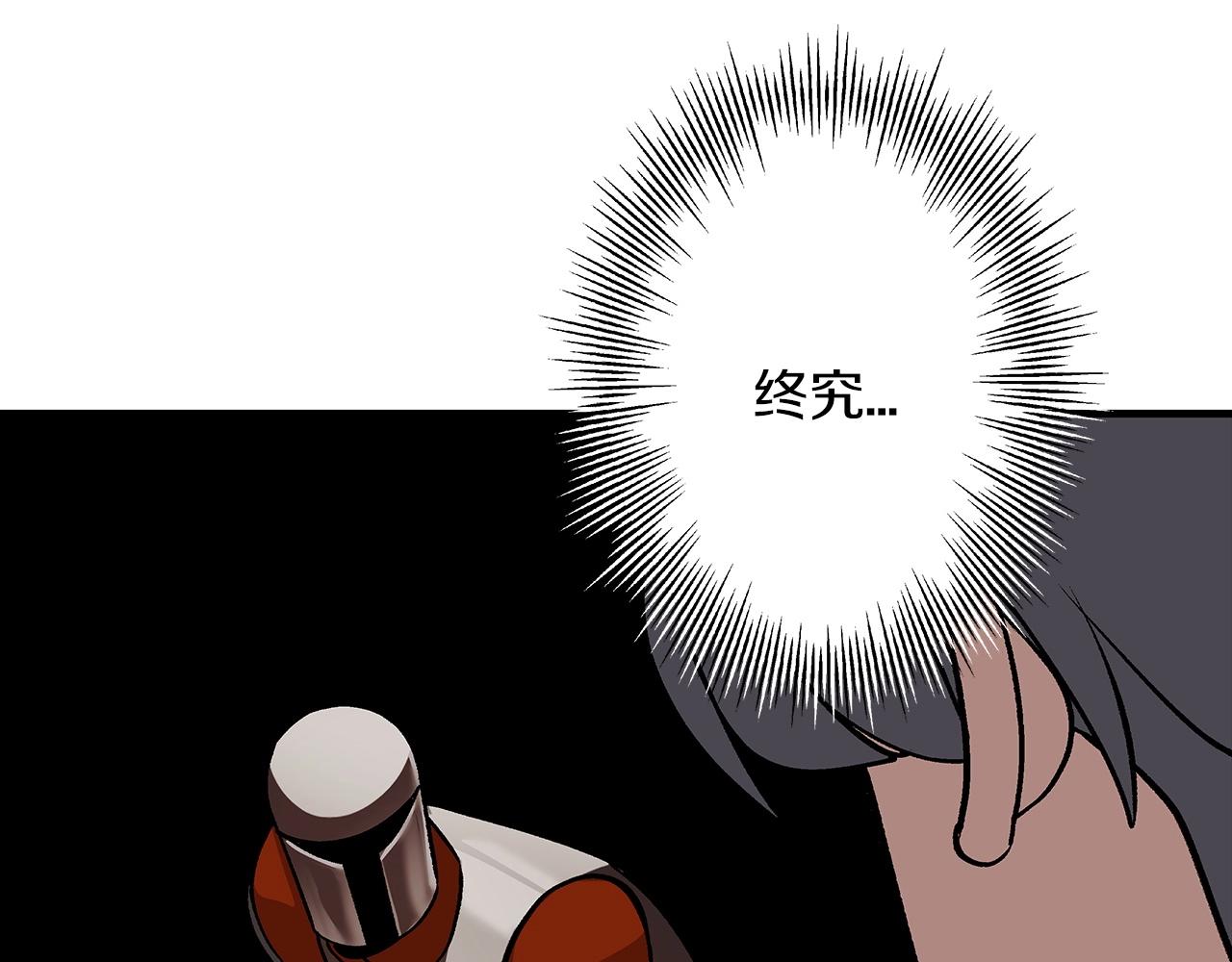 第48话 他所守护的是...131