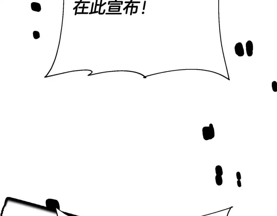 第129话 宣战202