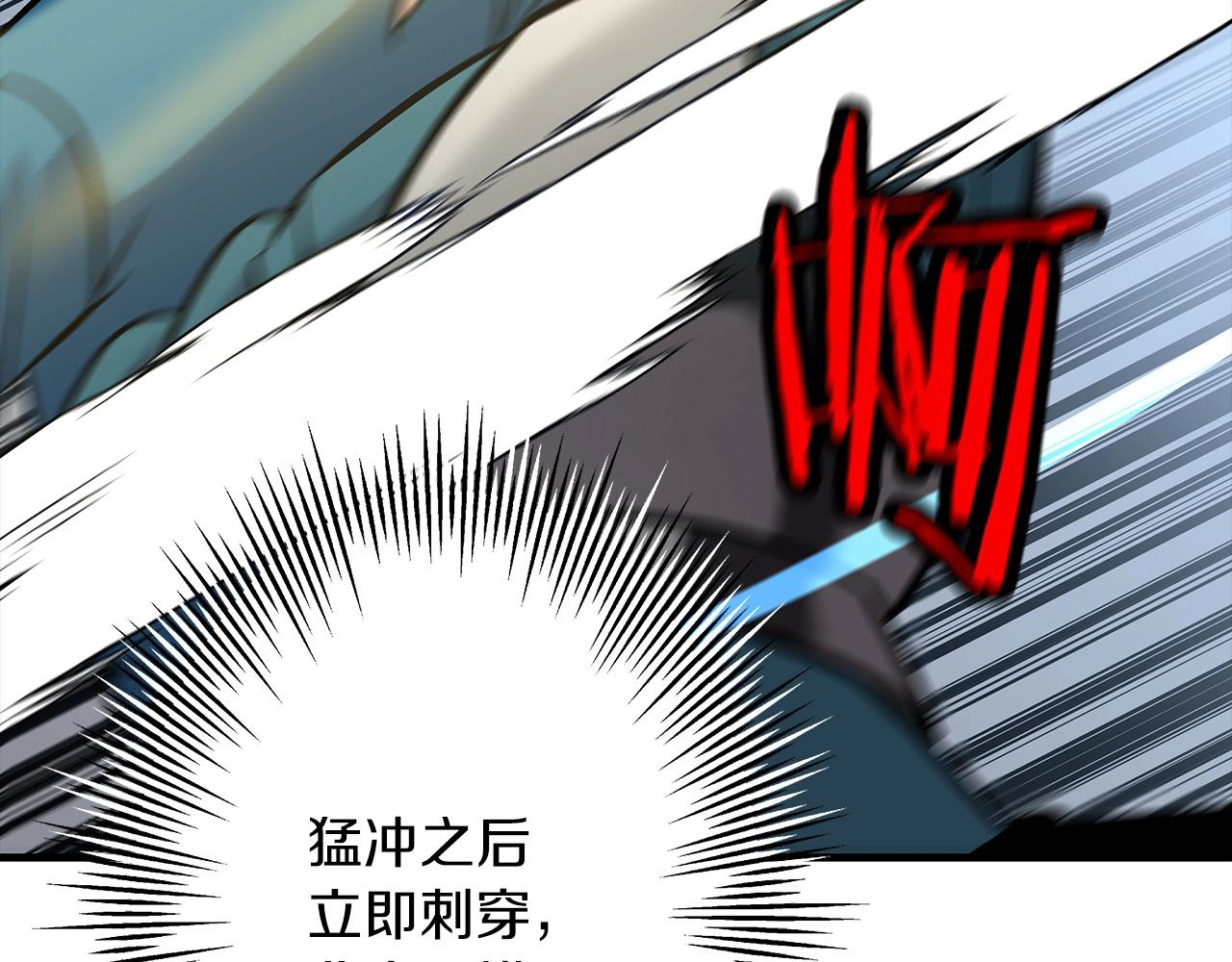 第55话 花拳绣腿147