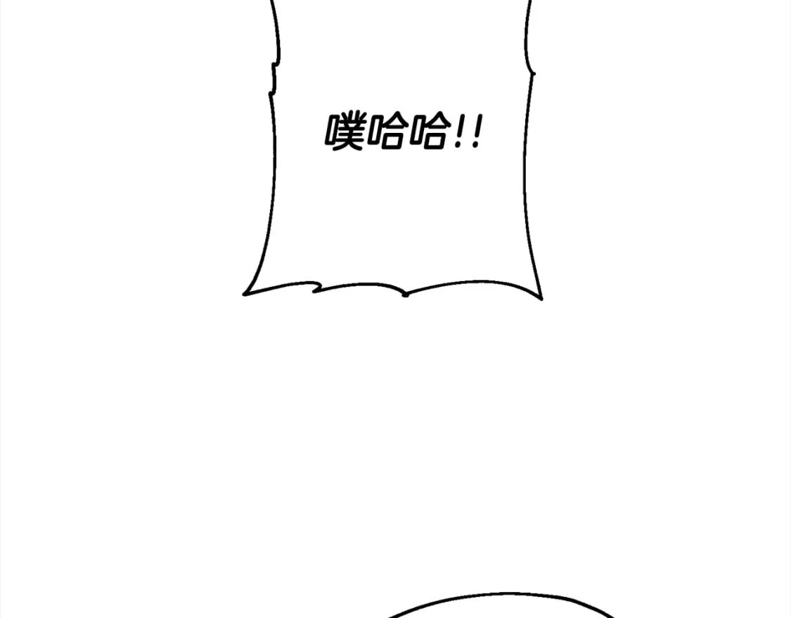 第115话 来势汹汹8