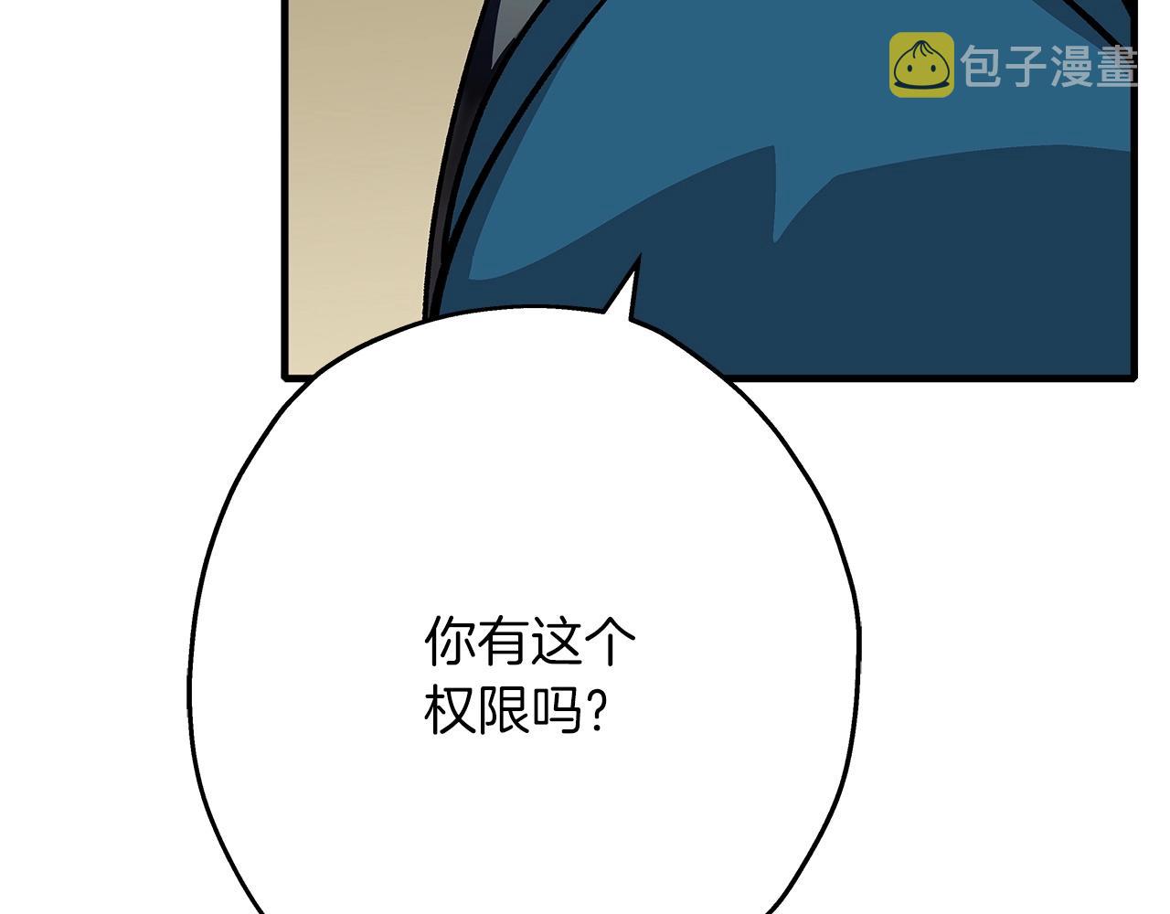 第46话 王牌！115