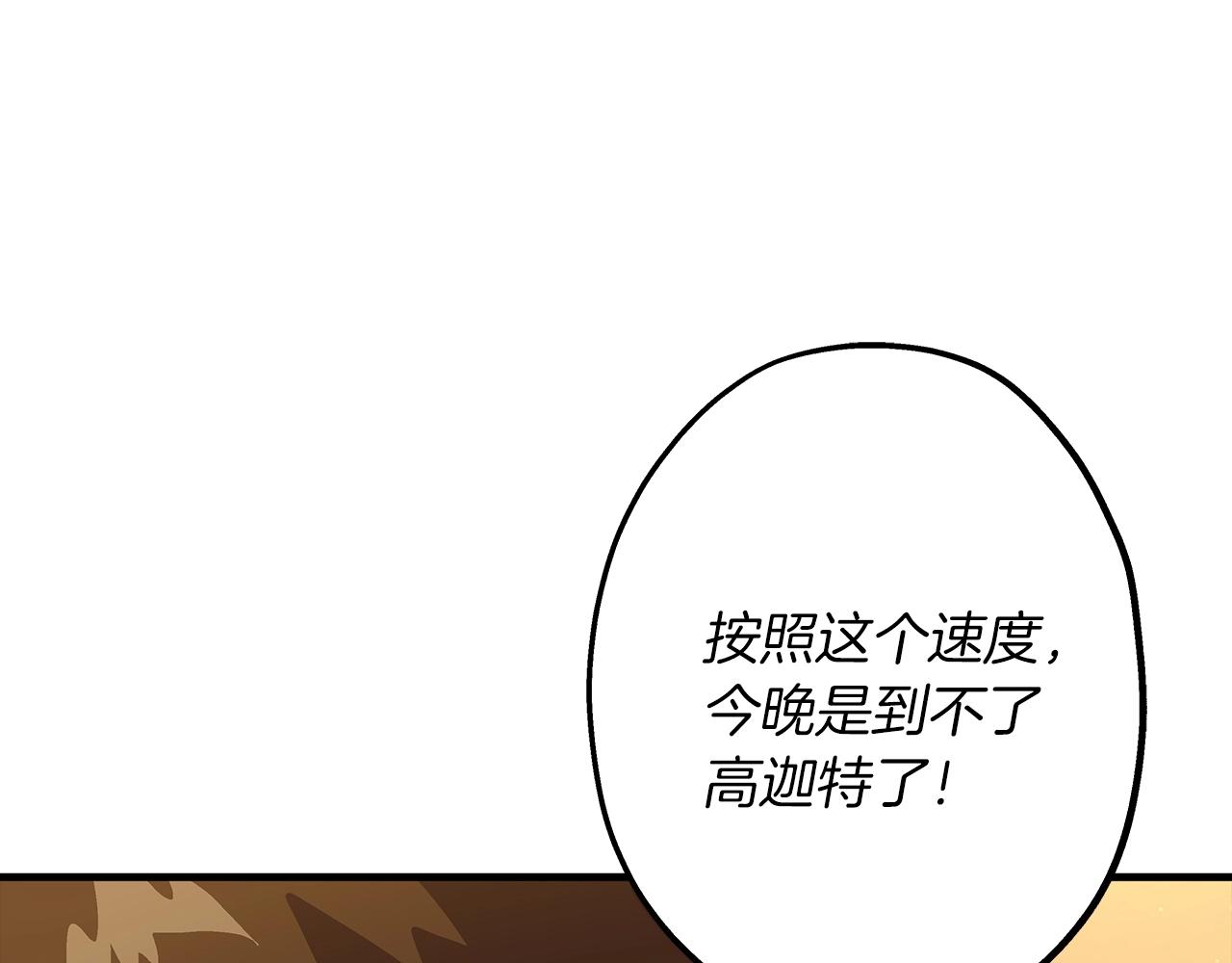 第30话 死亡小队61