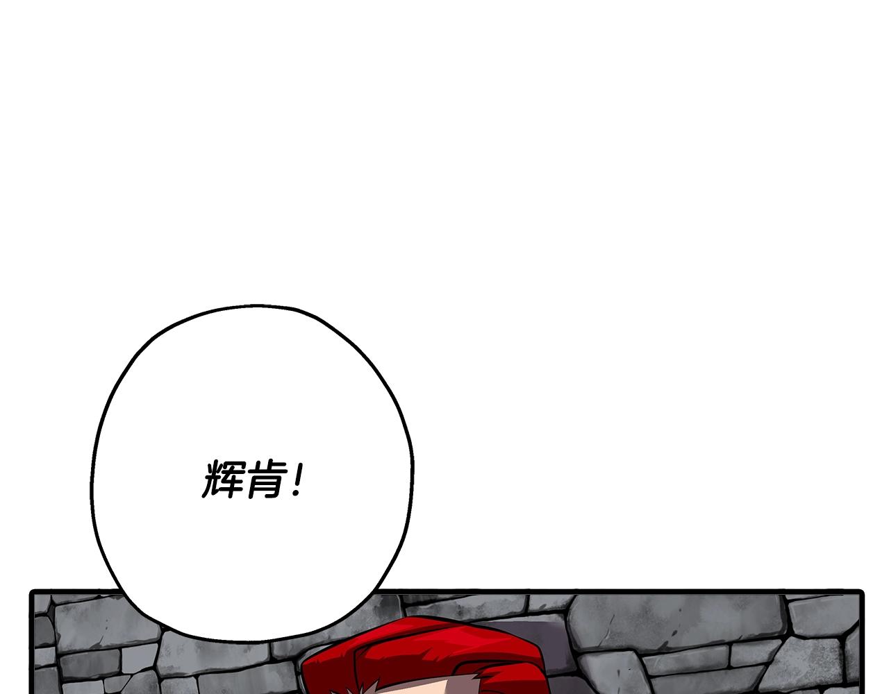 第63话 雷霆之怒46