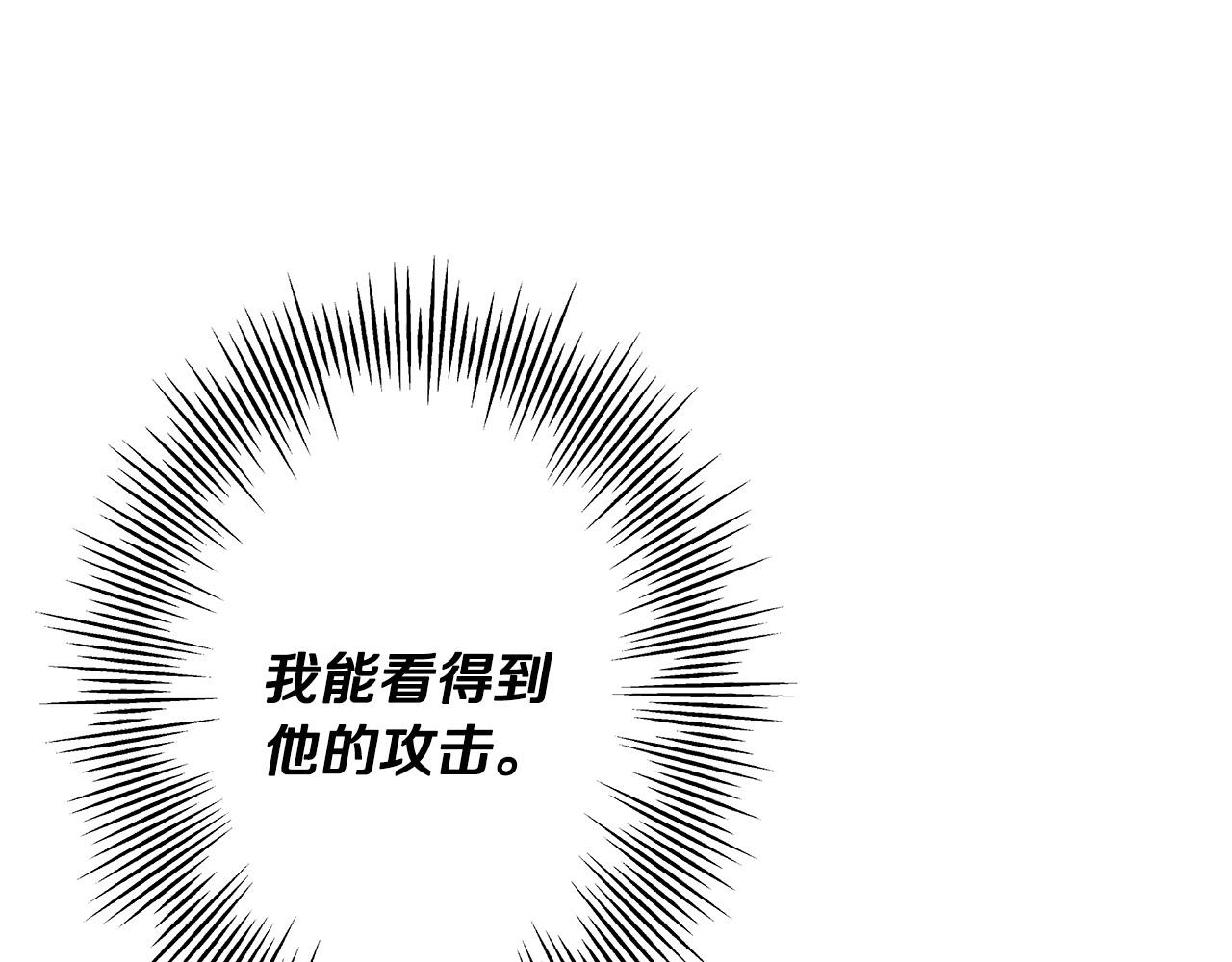 第77话 老师好！136