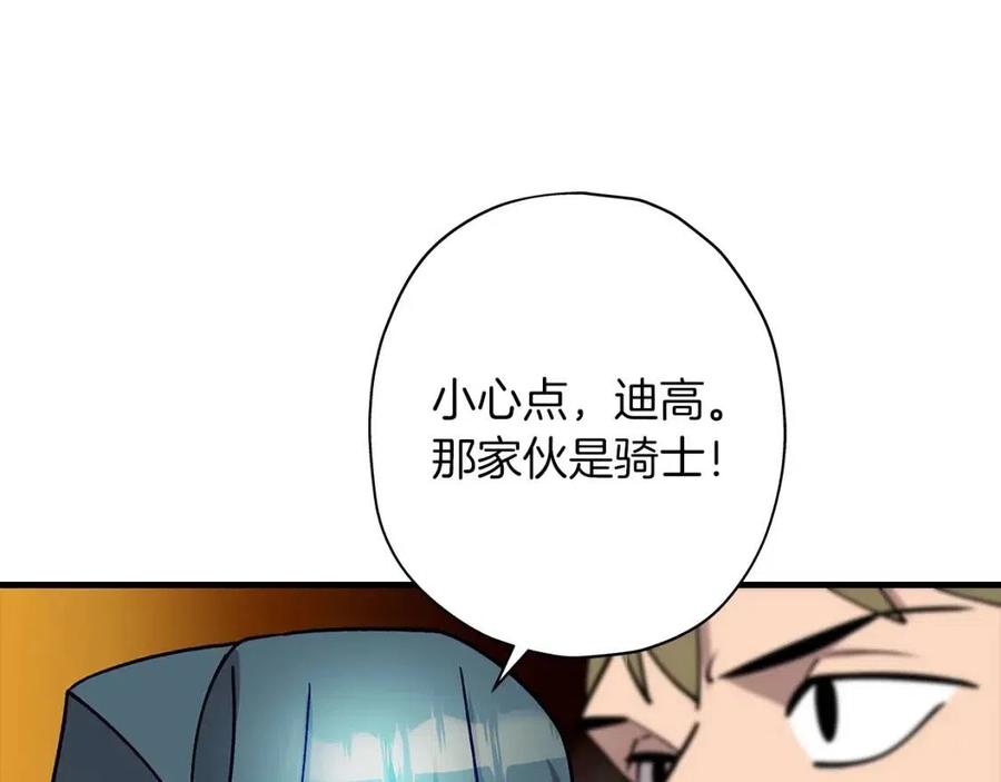 第17话 百夫长5