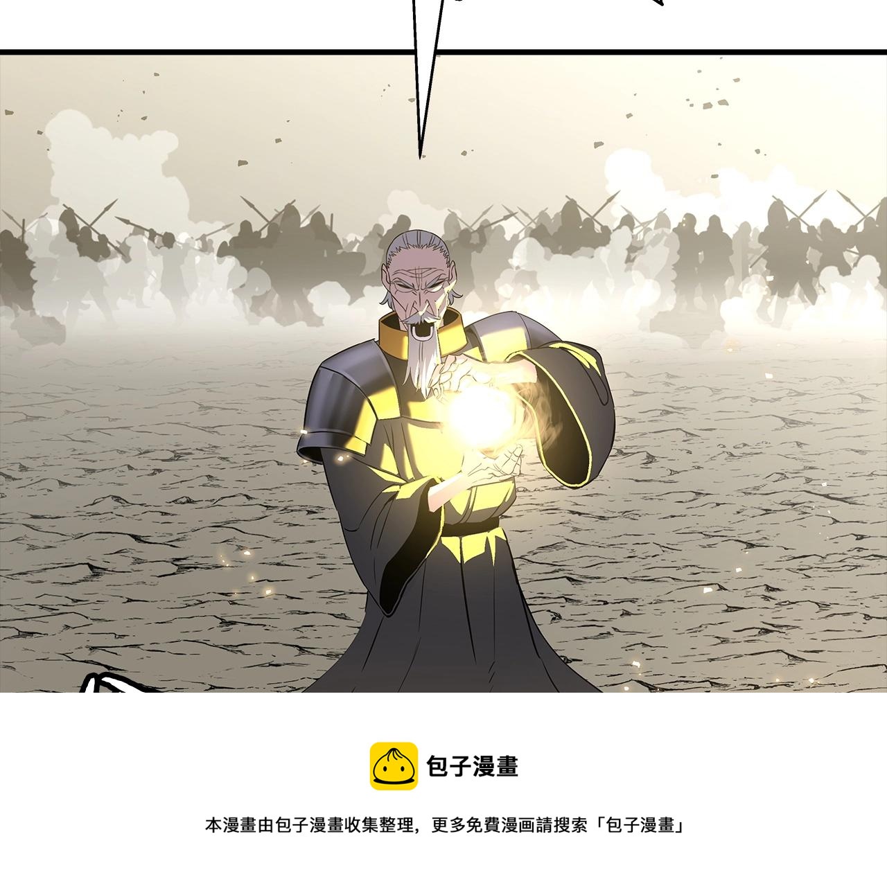 第96话 帝国的野心家们199