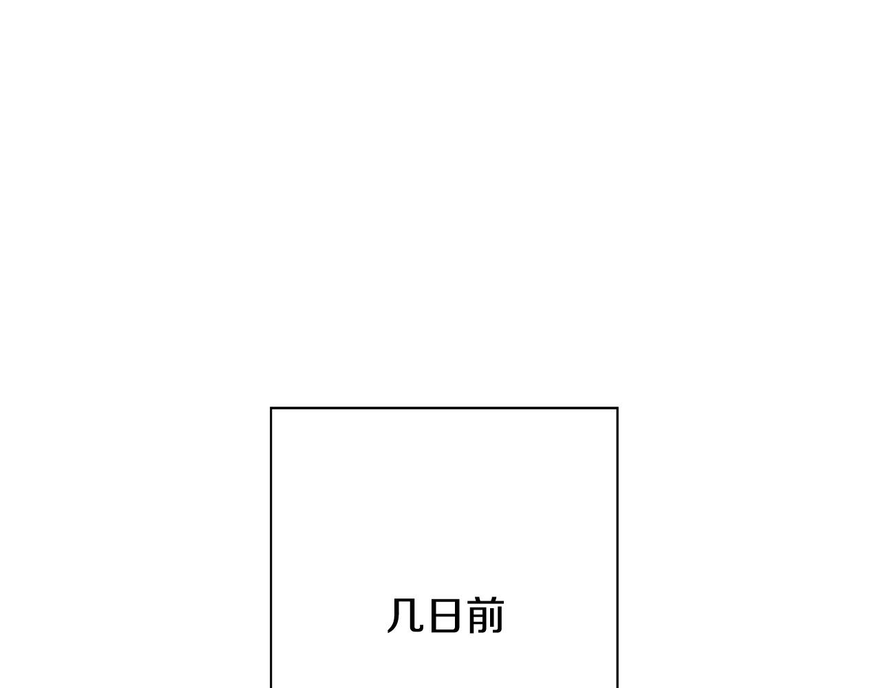 第80话 最后的机会19