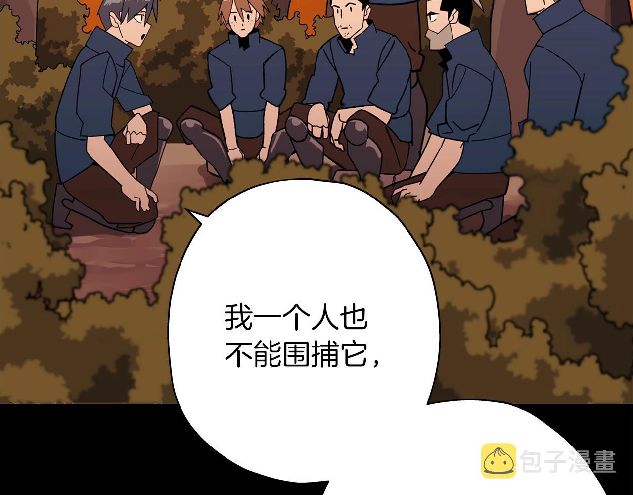 第3话 团队作战61