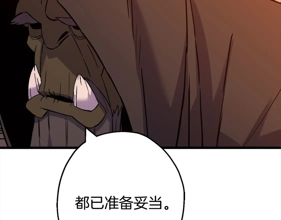 第115话 来势汹汹164