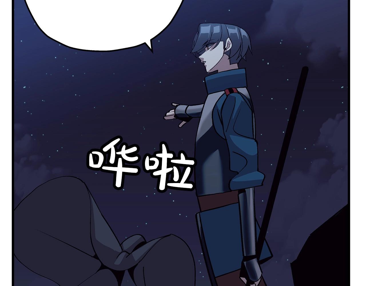 第51话 启程之前199