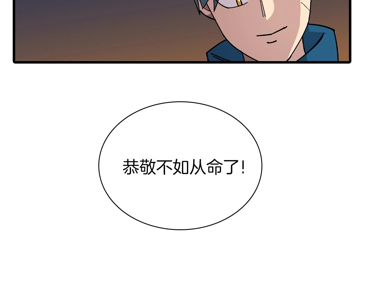 第3话 团队作战138
