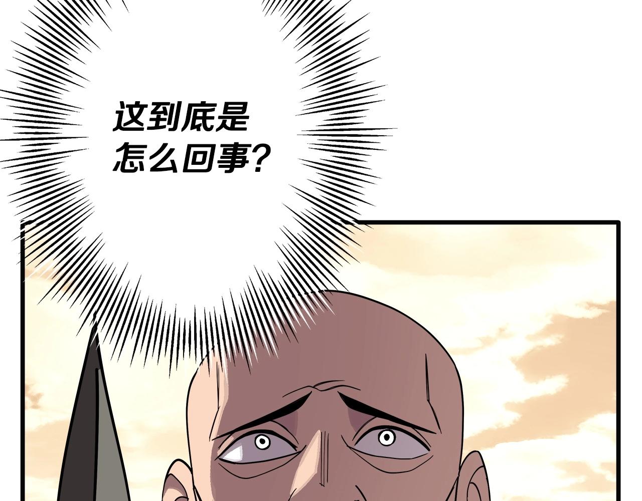 第75话 领主之战188